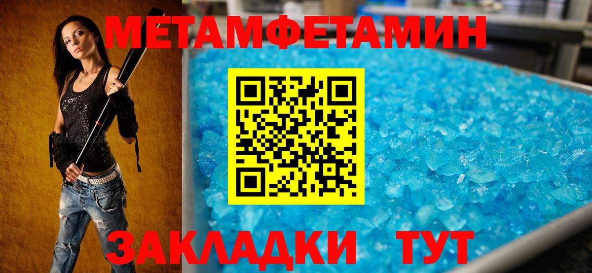 Амфетамин 98% Бердск