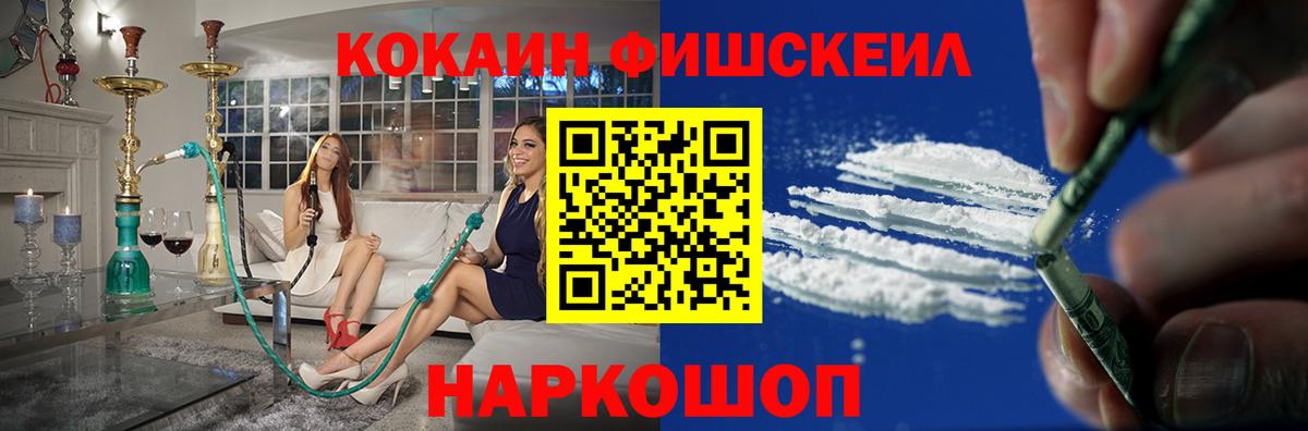 КОКАИН VHQ  Вход с VPN  Cocaine  Кокаин Columbia  Бердск 