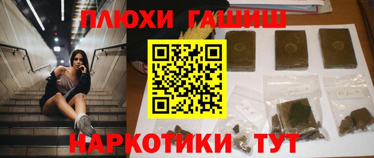 Гашиш AMNESIA HAZE  цена   Вход с VPN  Бердск  ГАШИШ индика сатива 