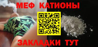 молекула духа Надым