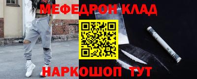 альфа пвп VHQ Назарово
