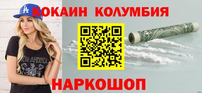 альфа пвп VHQ Назарово