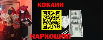 молекула духа Надым