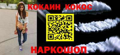 молекула духа Надым