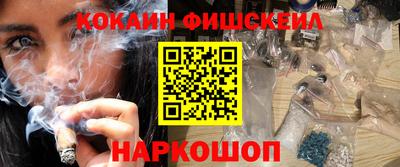 кокаин VHQ Набережные Челны