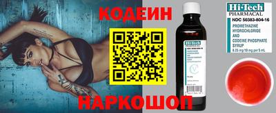 альфа пвп VHQ Назарово