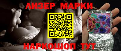 кокаин VHQ Набережные Челны