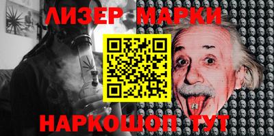 молекула духа Надым