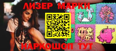 молекула духа Надым