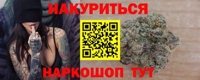 альфа пвп VHQ Назарово
