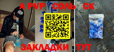 кокаин VHQ Набережные Челны