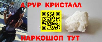 молекула духа Надым