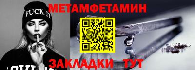 альфа пвп VHQ Назарово