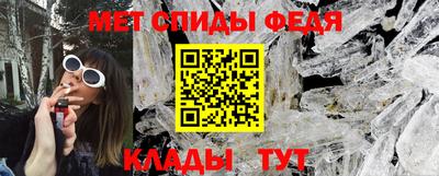 молекула духа Надым