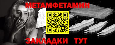 альфа пвп VHQ Назарово