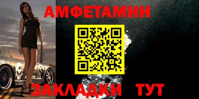 молекула духа Надым