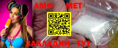 альфа пвп VHQ Назарово