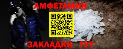 кокаин VHQ Набережные Челны