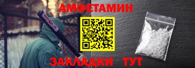 молекула духа Надым
