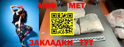 альфа пвп VHQ Назарово