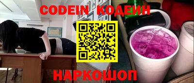 кокаин VHQ Набережные Челны