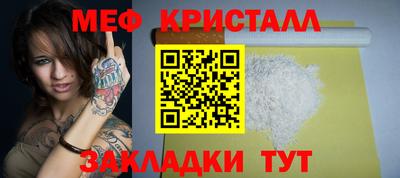кристаллы Новоалександровск