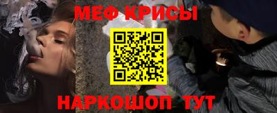 молекула духа Надым