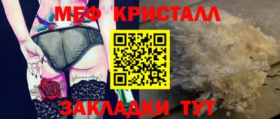 альфа пвп VHQ Назарово