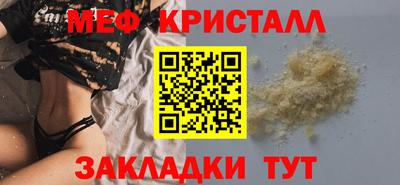 альфа пвп VHQ Назарово
