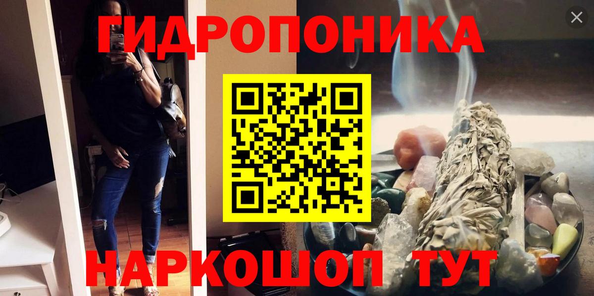 МАРИХУАНА Bruce Banner  Канабис SATIVA & INDICA  Бердск  Бошки Шишки THC 21%  Вход с VPN 
