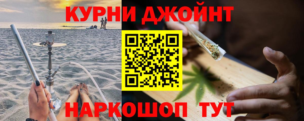 МАРИХУАНА сатива Бердск